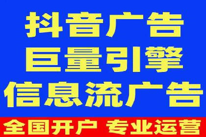 百度竞价运营策略优化：如何提高点击率